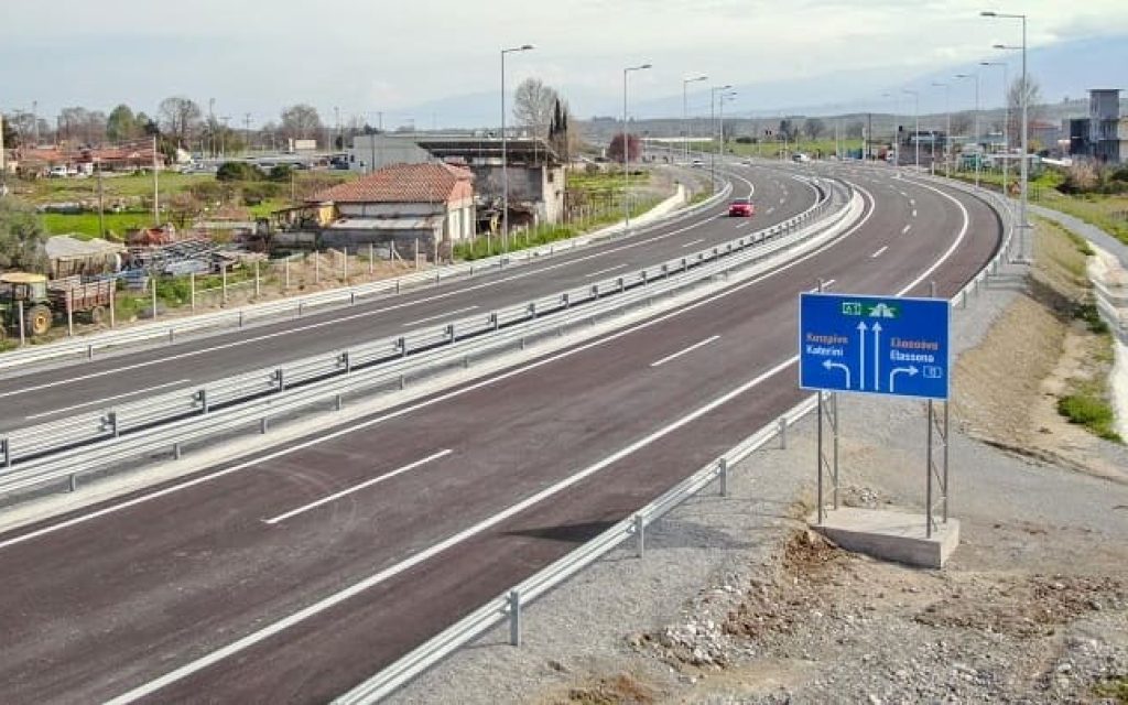 parakampsi katerinis