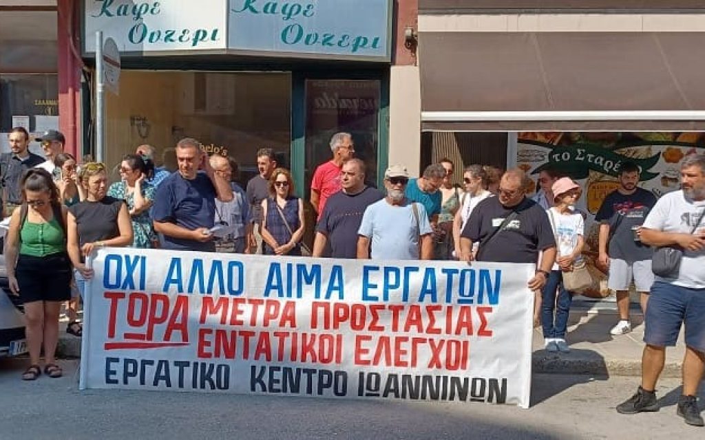 parastasi epiteorisi