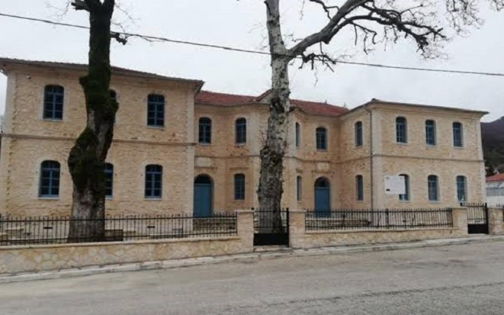 partenagogeio delvinakiou