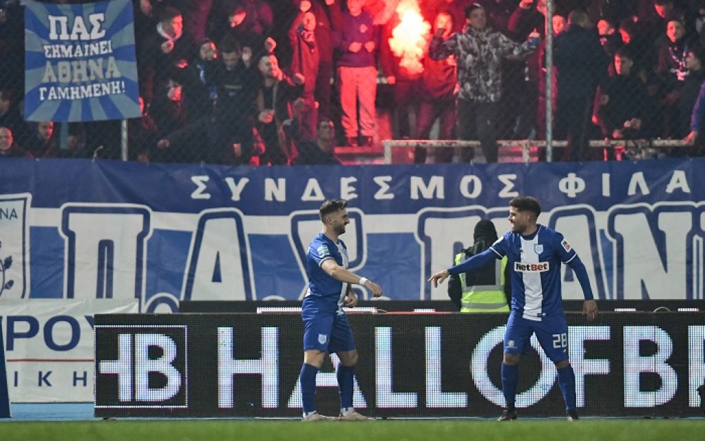 pas atromitos