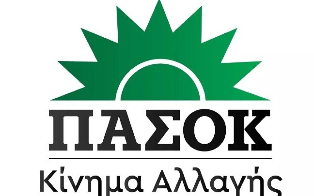 pasok logo