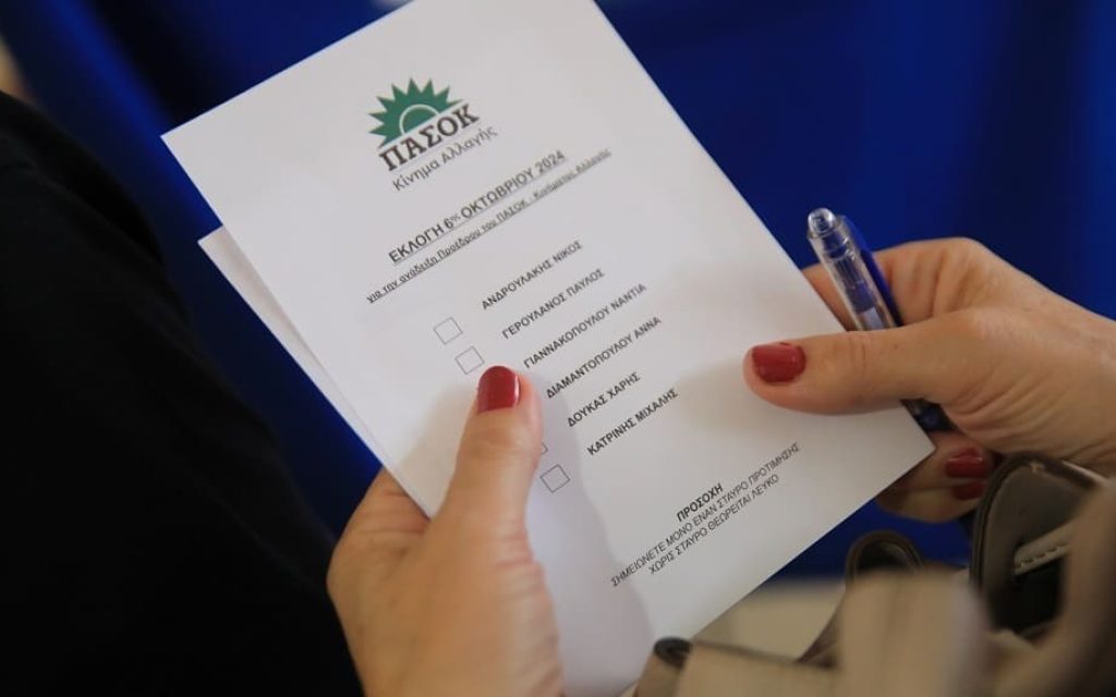 pasok psifodeltio