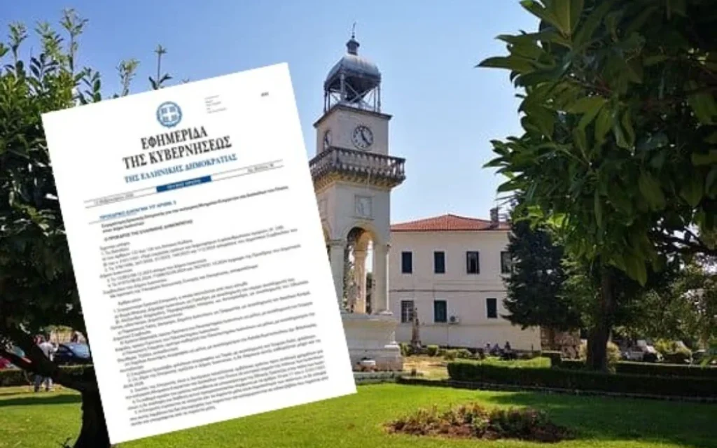 pd mnimeio