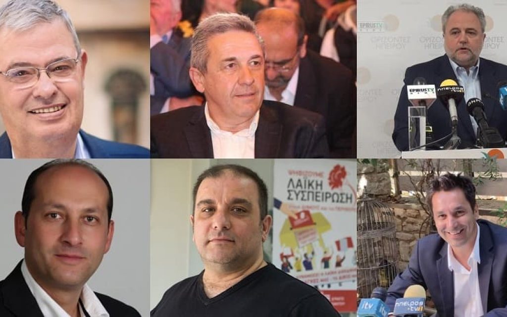 perifereia ipopsifioi