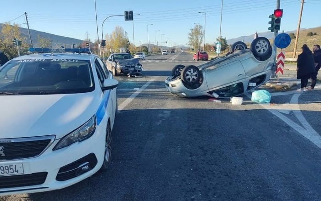 perifereiaki atixima