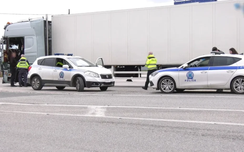 perifereiaki atixima