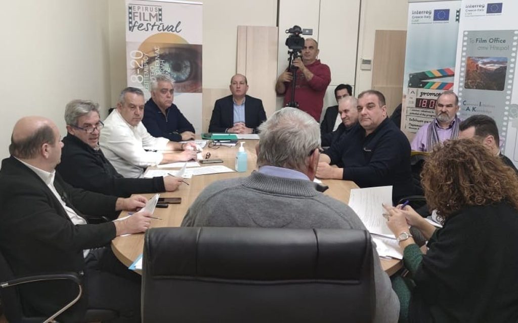 perifereiaki epitropi 1 1