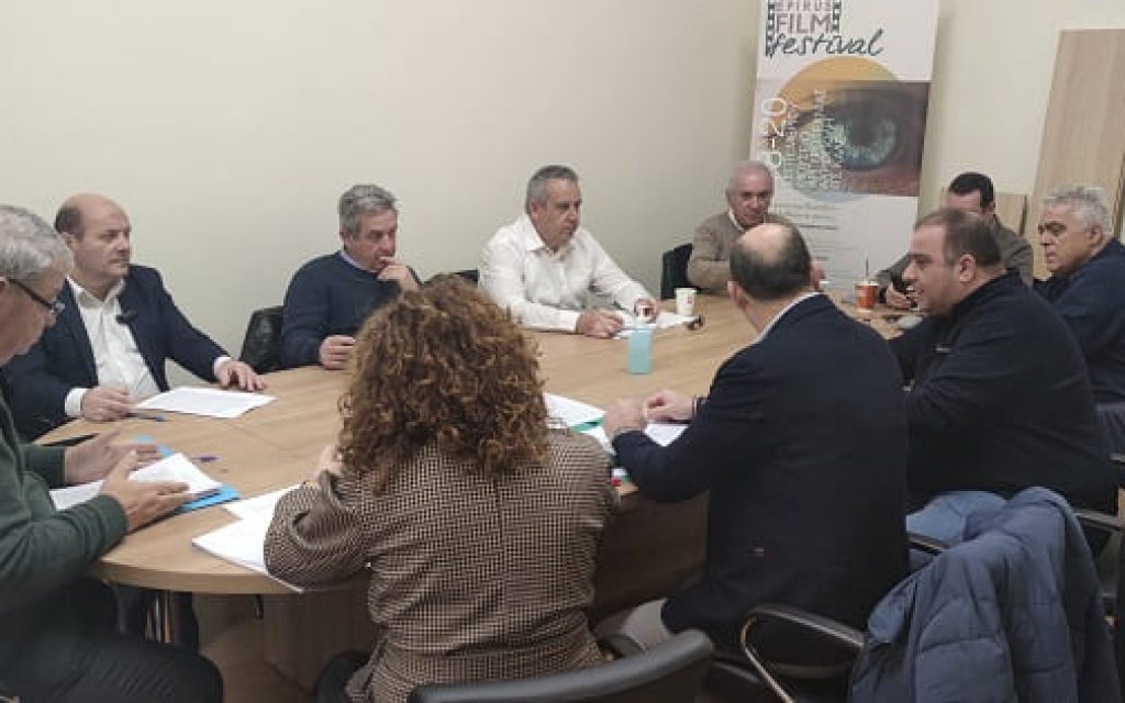 perifereiaki epitropi