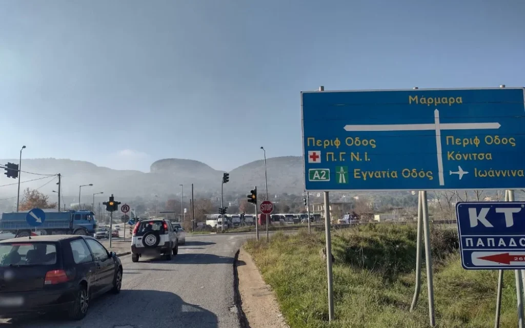 perifereiaki kardamitsia