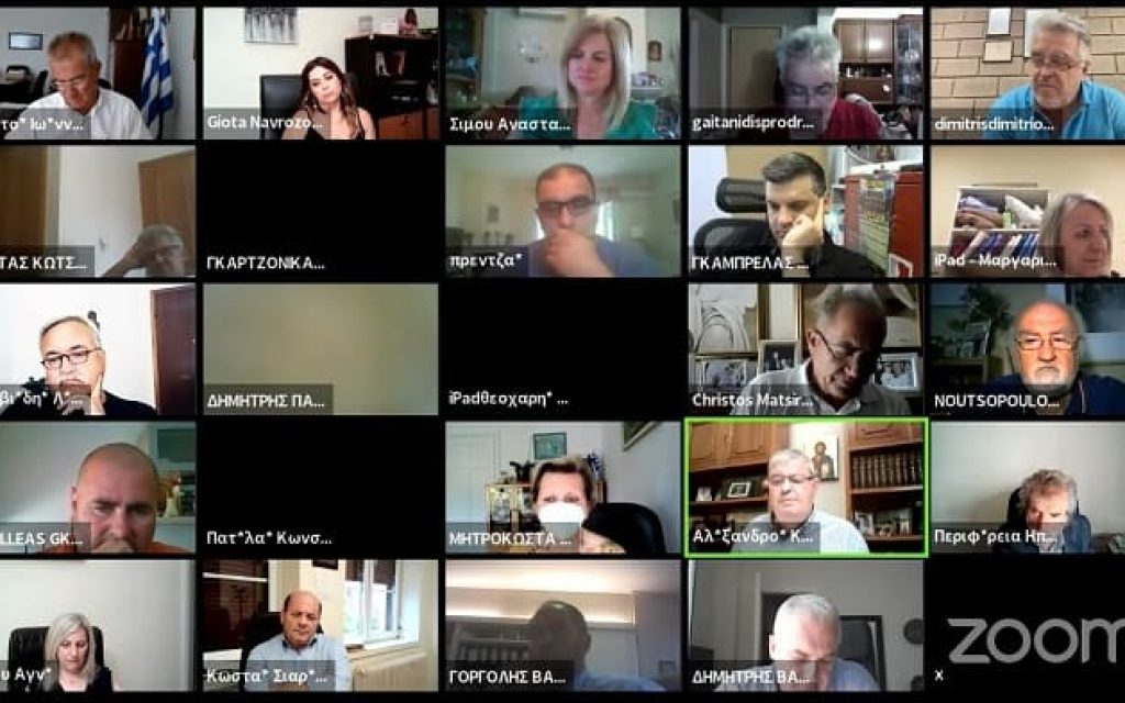 perifereiako apologismos