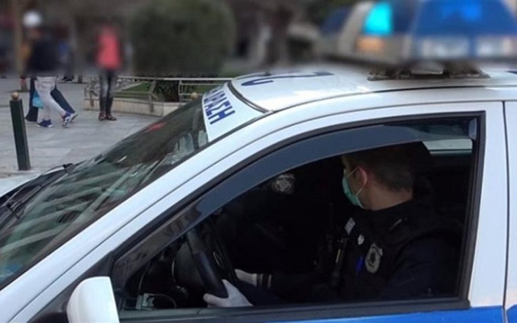 peripoliko astinomia