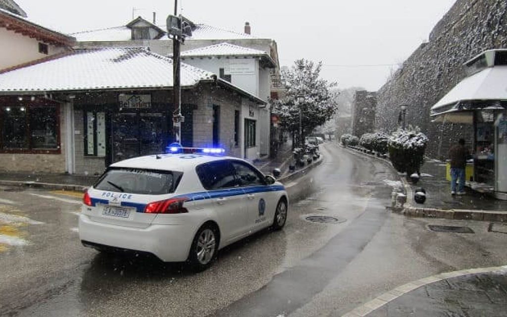 peripoliko averof xioni