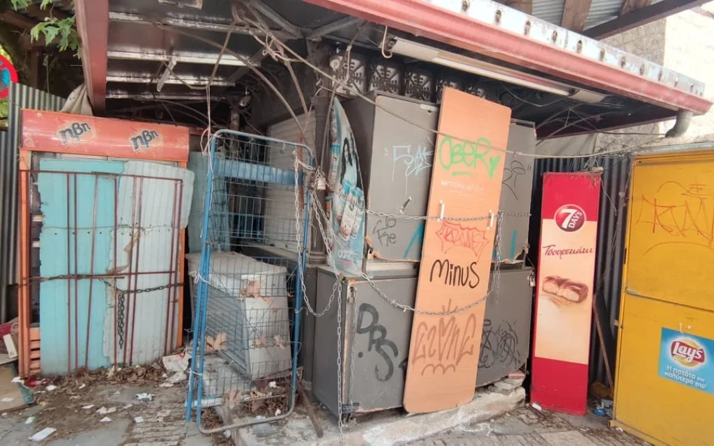 periptero kaloutsiani