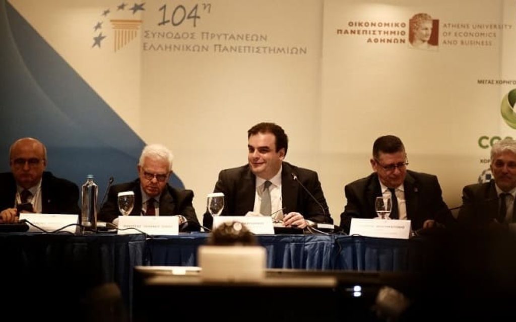 pierakakis sinodos