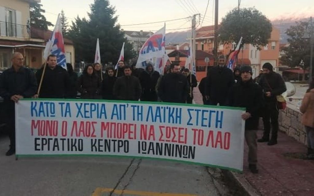 piketoforia