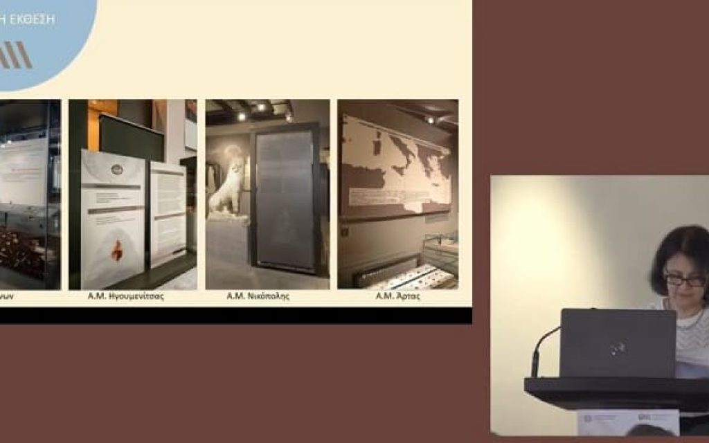 pistopoiisi mouseion