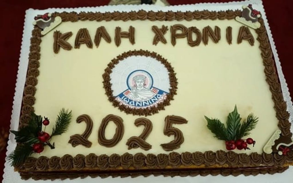 pita dimotiko ioanninon