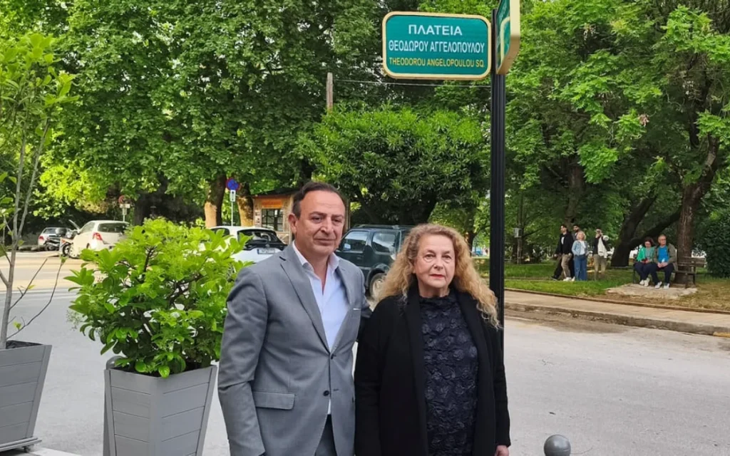 plateia aggelopoulou