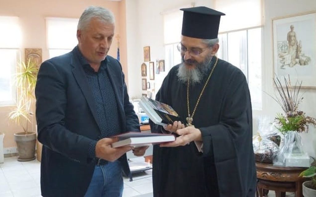 pliakos mitropolitis