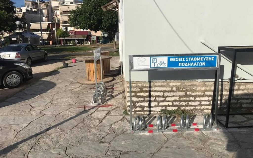 podilata parkink