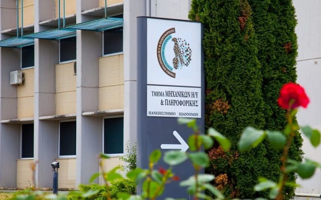 politexniki sxoli ioanninon