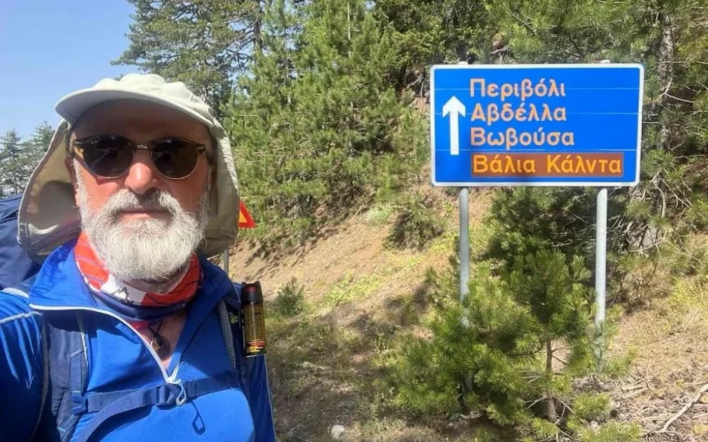 poreia grevena