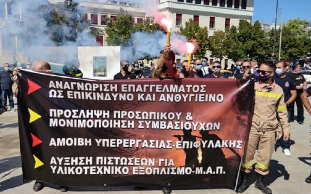 poreia pirosvestiki1