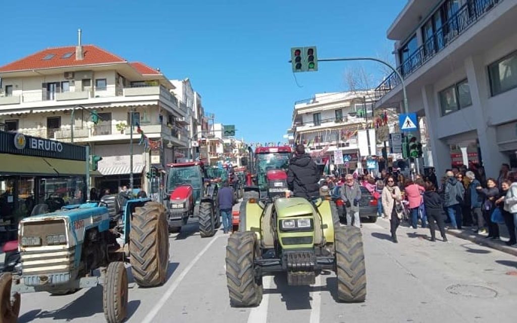 poreia preveza