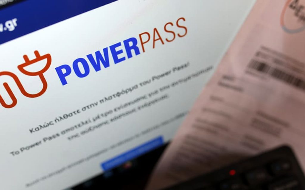 power pass