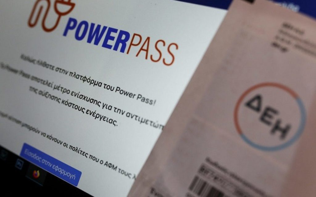 power pass