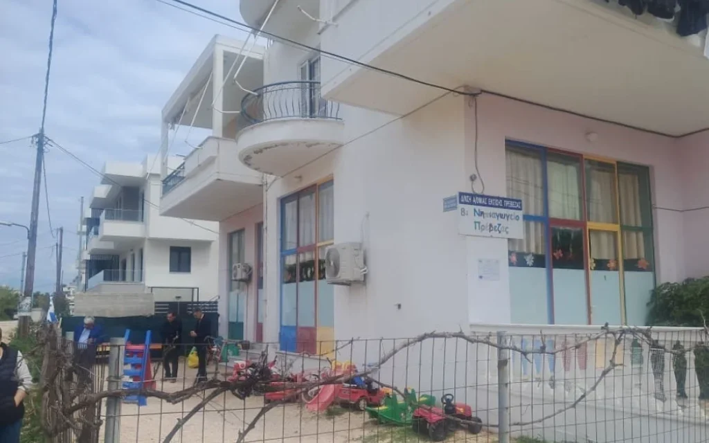 preveza nipiagogeio