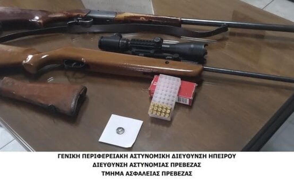 preveza nomisma oplo 1