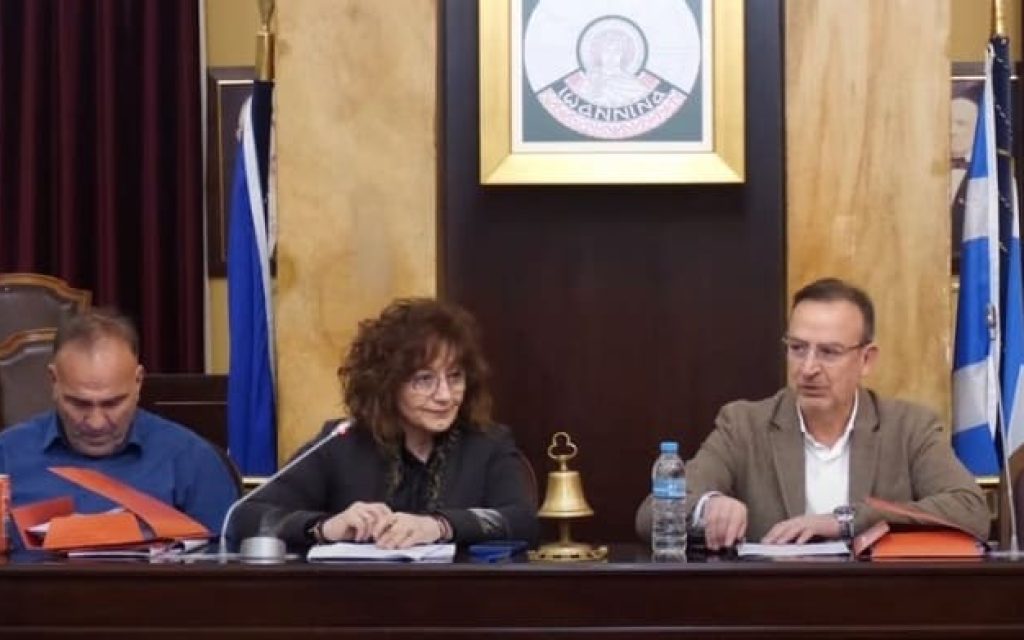 proedreio dimotiko ioanninon