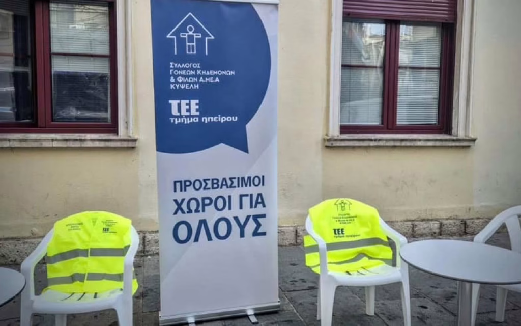 prosvasi