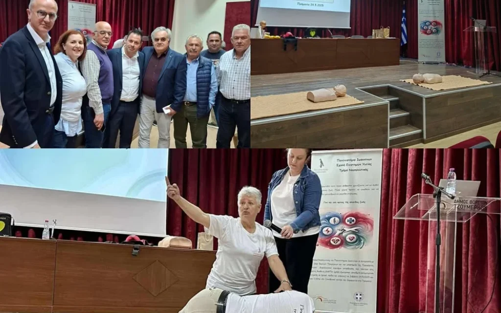 protes voiteies pramanta