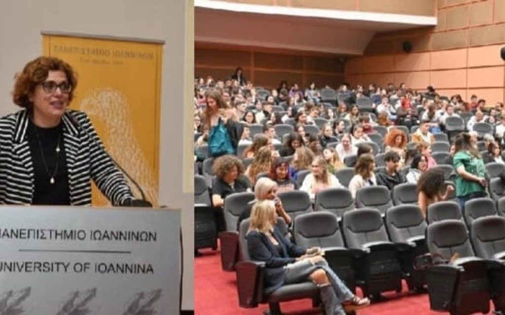 protoeteis panepistimio