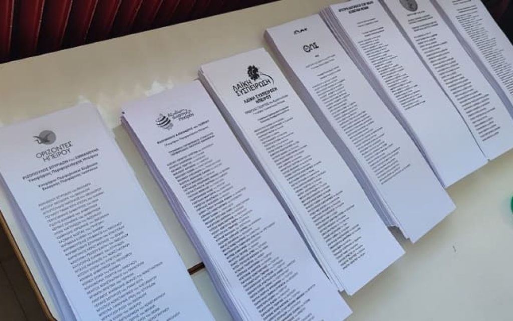 psifodeltia perifereia