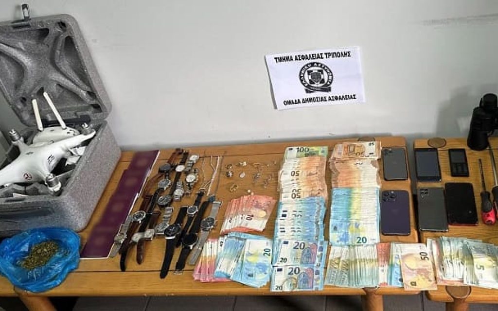 rgklimatiki organosi