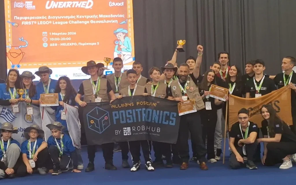 rompotiki igoumenitsa