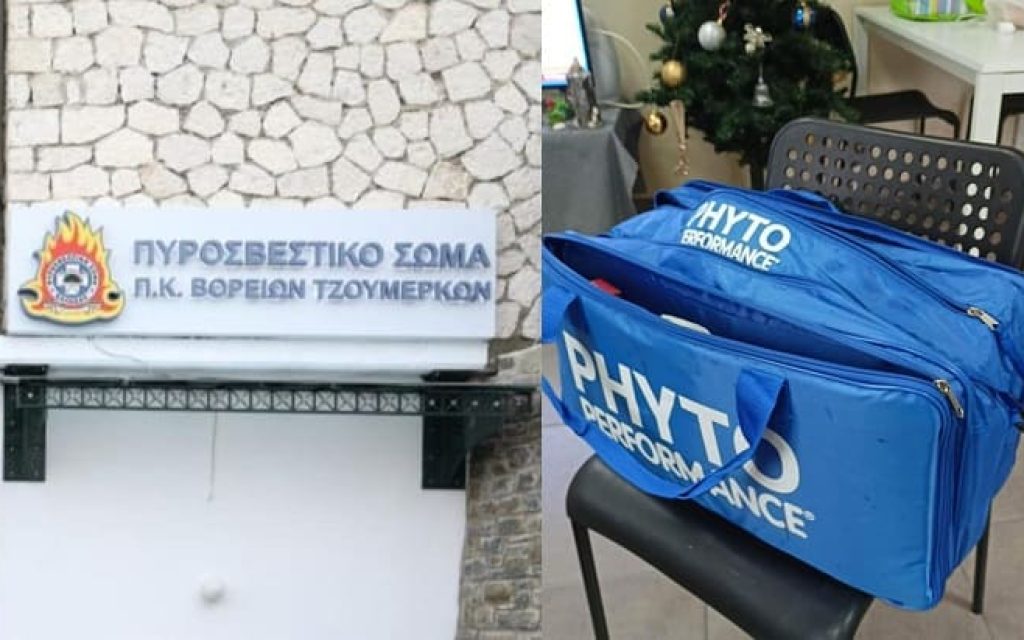 sakos proton voiteion