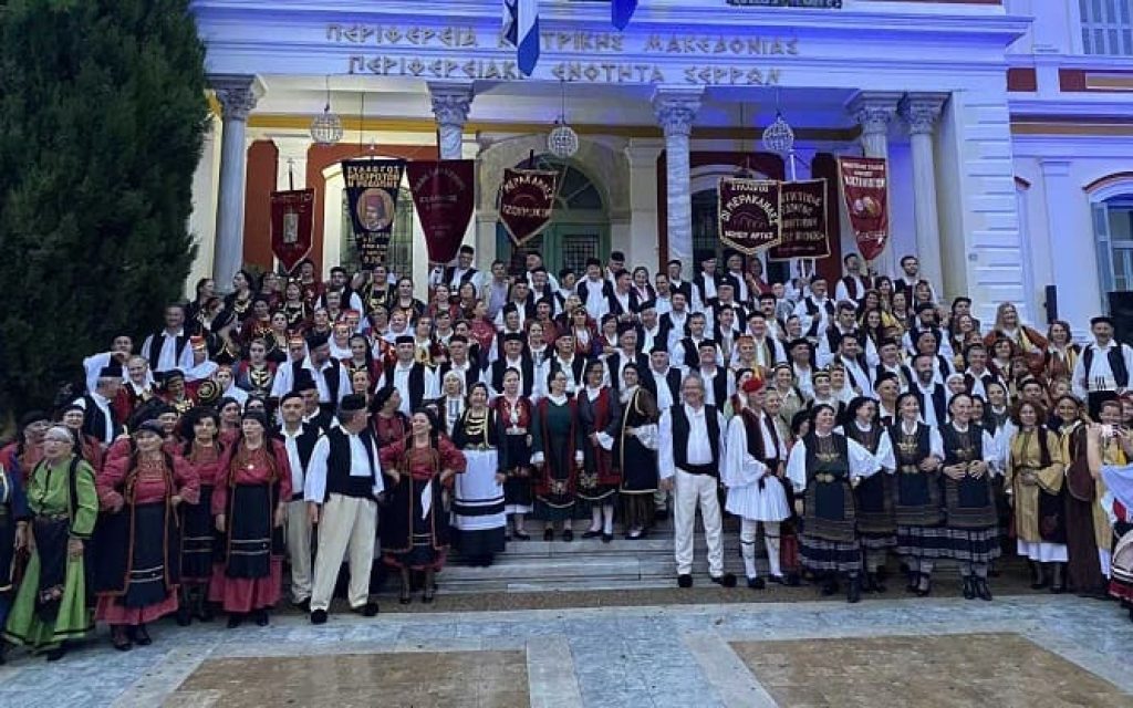 serres