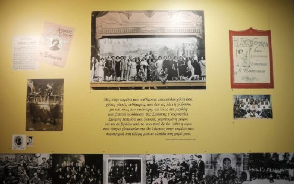 siko psixi mou ektesi