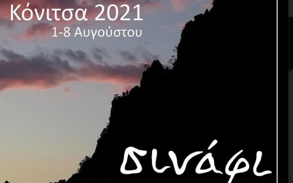 sinafi