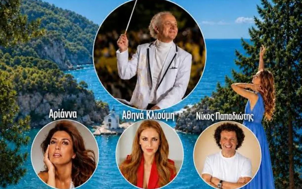 sinaulia parga