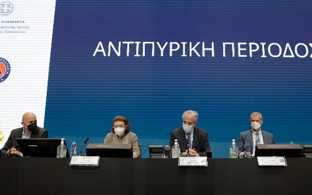 sinenteuksi dasoprostasia