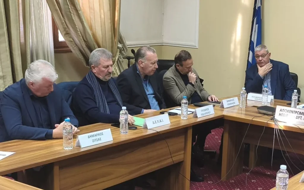 siskepsi apokentromeni