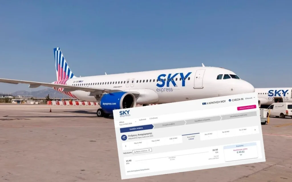 sky