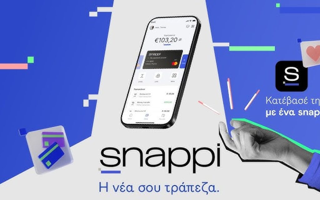 Τα Ιωάννινα στο επίκεντρο της γιορτής της Snappi για τους 100.000 ...