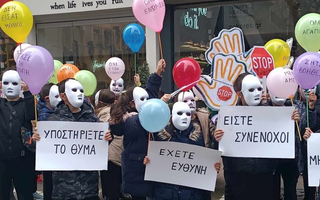 spame ti siopi