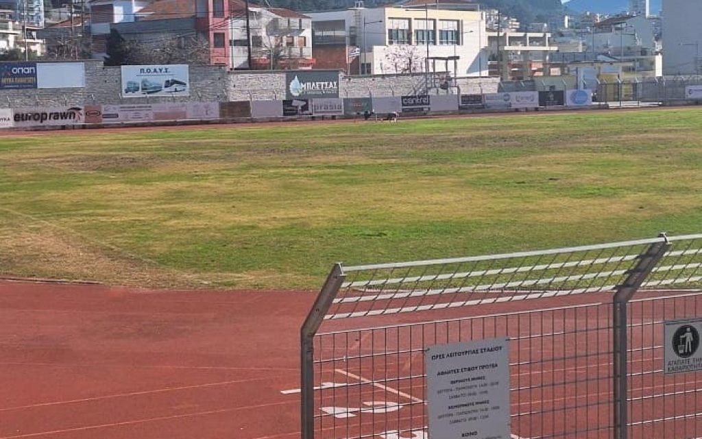 stadio igoumenitsa1